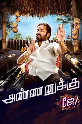 Movie poster for Annanukku Jey
