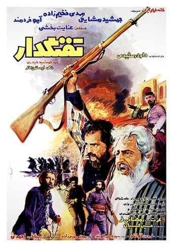 Movie poster for The Musketeer