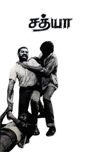 Movie poster for Sathya