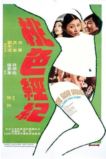 Movie poster for The Sugar Daddies
