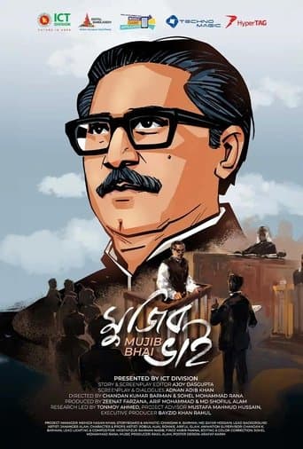 Movie poster for Mujib Bhai