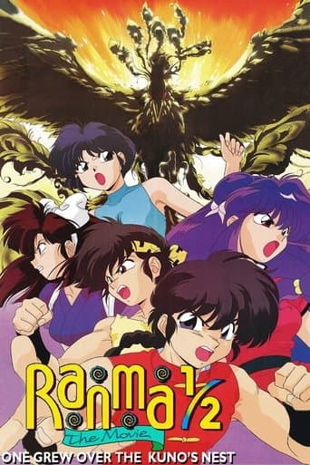 Movie poster for Ranma 1/2: Team Ranma vs. the Legendary Phoenix