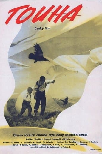 Movie poster for Desire