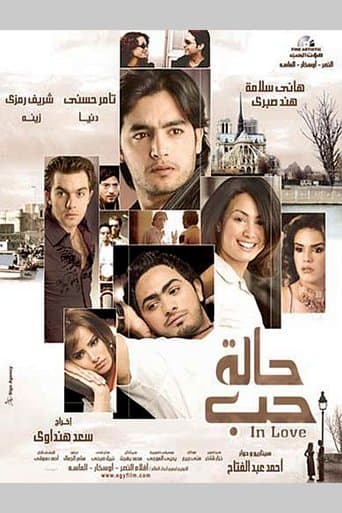Movie poster for In Love