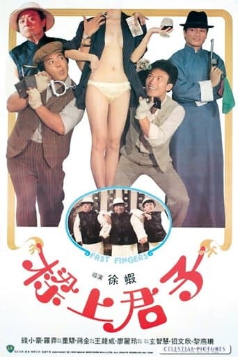 Movie poster for Fast Fingers