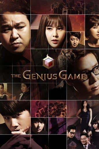Movie poster for The Genius