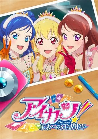 Movie poster for Aikatsu! 10th Story: Starway to the Future