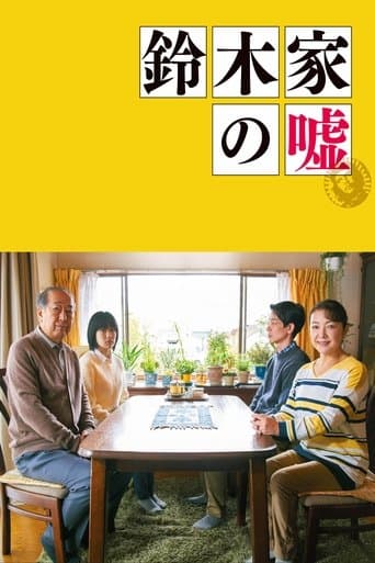 Movie poster for Lying to Mom