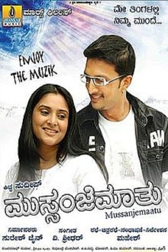 Movie poster for Mussanjemaathu