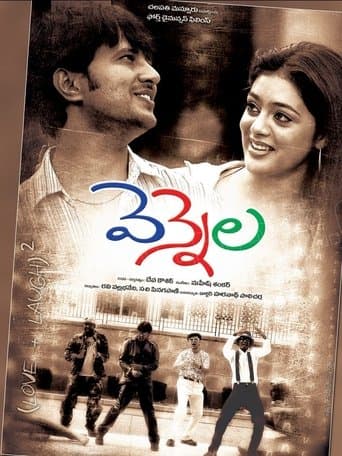 Movie poster for Vennela