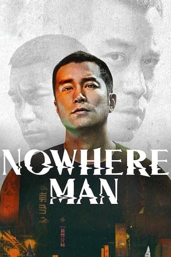 Movie poster for Nowhere Man