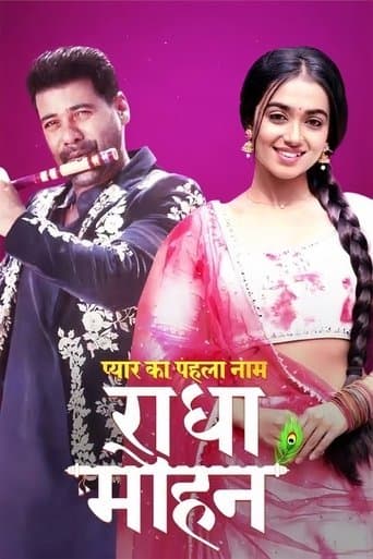 Movie poster for Pyar Ka Pehla Naam: Radha Mohan