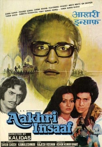 Movie poster for Aakhri Insaaf