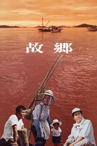 Movie poster for Home from the Sea