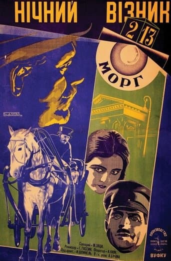 Movie poster for The Night Coachman