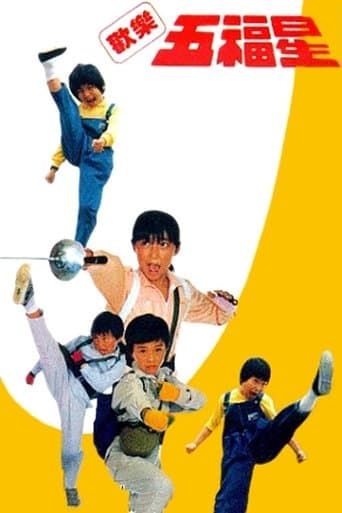 Movie poster for The 5 Kung Fu Kids