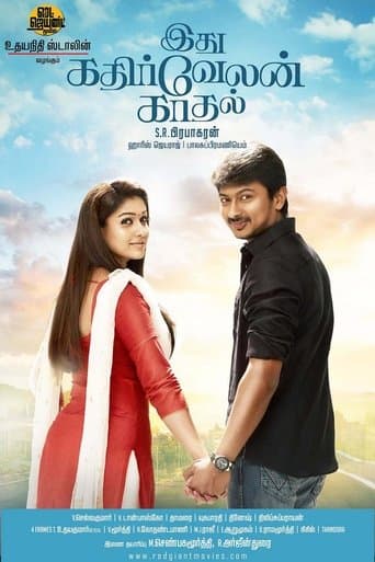Movie poster for Idhu Kathirvelan Kadhal