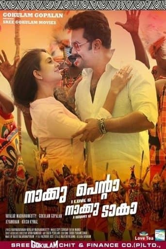 Movie poster for Naku Penta Naku Taka