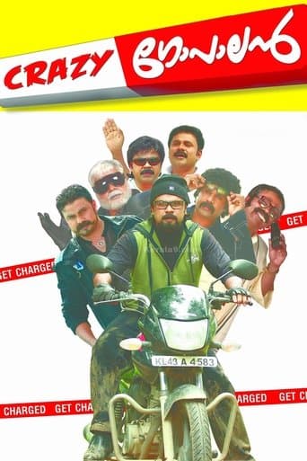 Movie poster for Crazy Gopalan