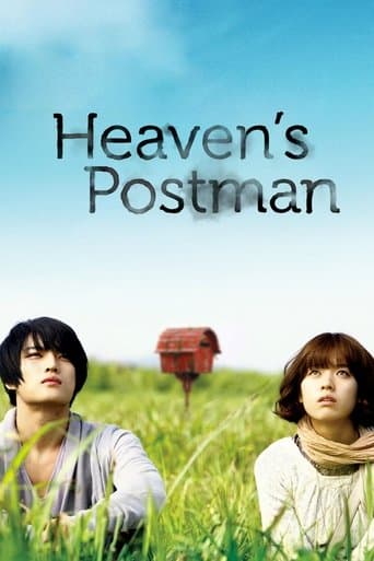 Movie poster for Heaven's Postman