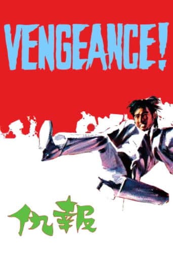 Movie poster for Vengeance!