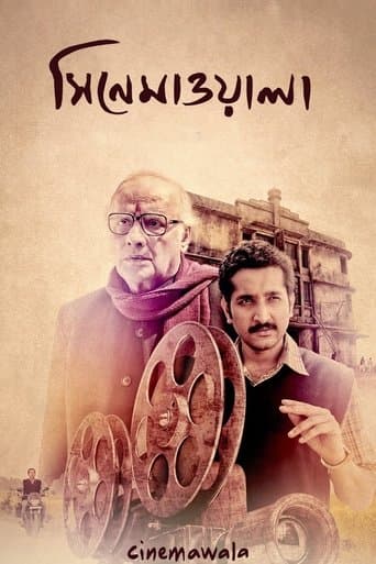 Movie poster for Cinemawala