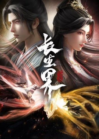 Movie poster for World of Immortals