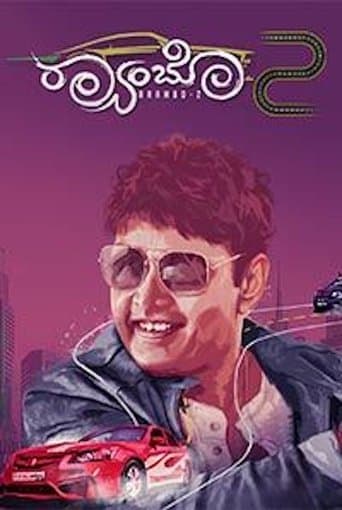 Movie poster for Raambo 2