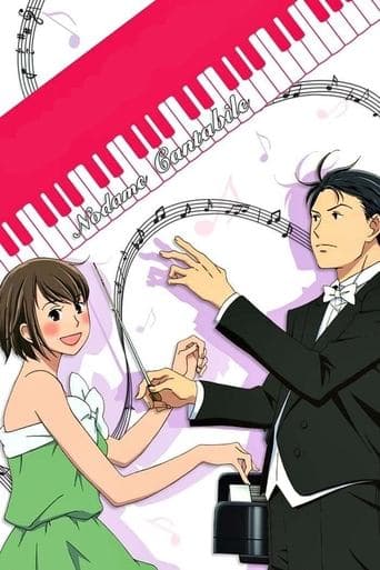 Movie poster for Nodame Cantabile