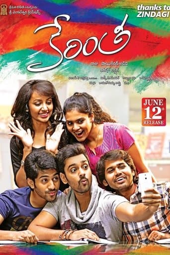 Movie poster for Kerintha