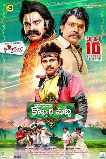 Movie poster for Kobbari Matta