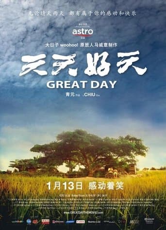 Movie poster for Great Day