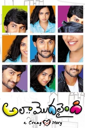Movie poster for Ala Modalaindi