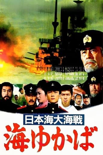 Movie poster for Battle Anthem