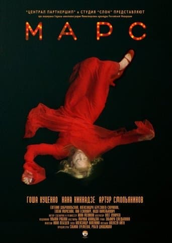 Movie poster for Mars