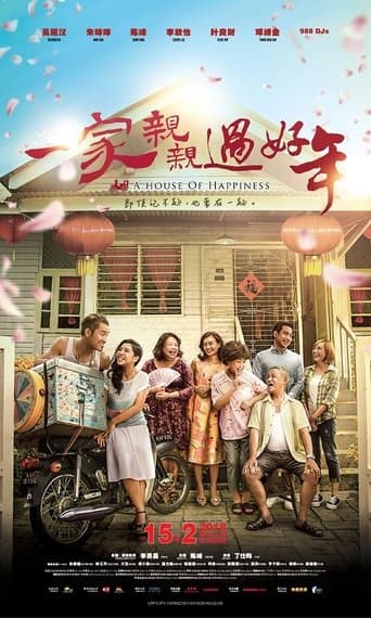 Movie poster for A House of Happiness