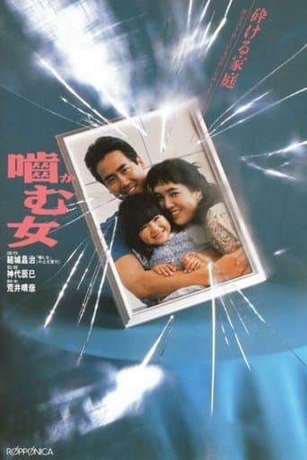 Movie poster for Love Bites Back