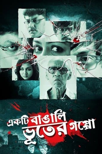 Movie poster for Ekti Bangali Bhooter Goppo