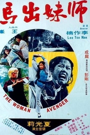 Movie poster for Woman Avenger