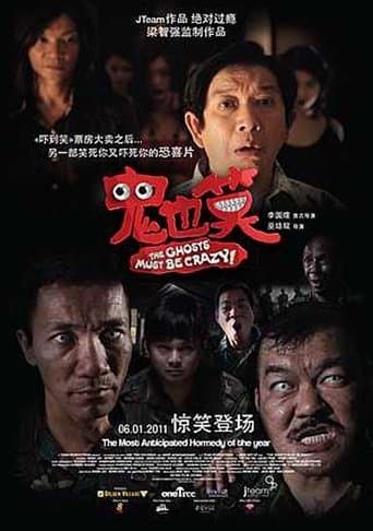 Movie poster for The Ghosts Must Be Crazy