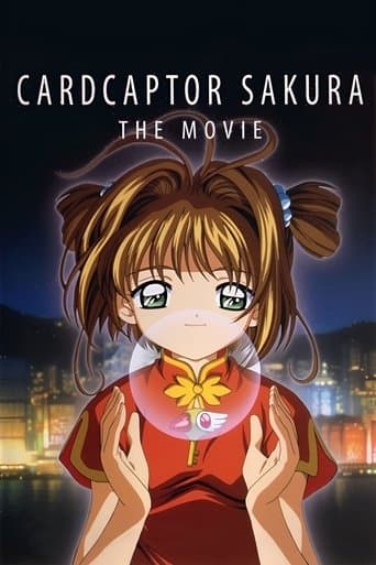Movie poster for Cardcaptor Sakura: The Movie