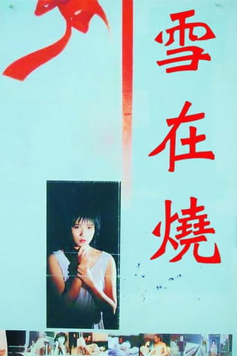 Movie poster for Burning Snow