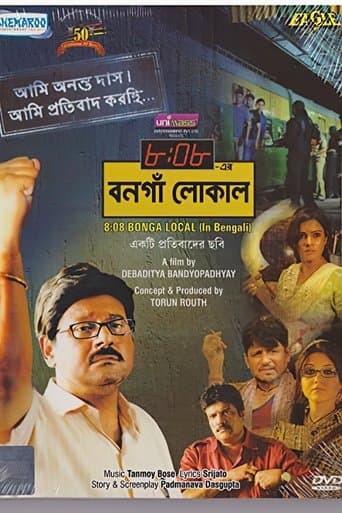 Movie poster for 8:08 Er Bongaon Local
