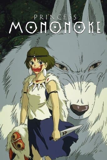 Movie poster for Princess Mononoke