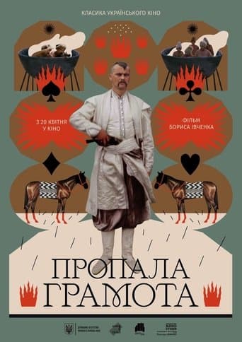Movie poster for The Lost Letter