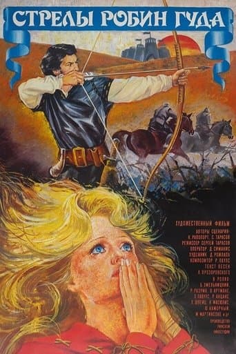 Movie poster for The Arrows of Robin Hood