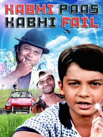 Movie poster for Kabhi Paas Kabhi Fail