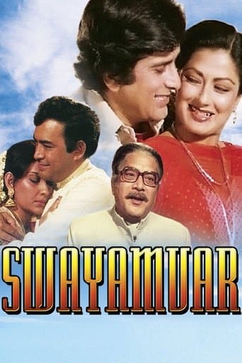 Movie poster for Swayamvar