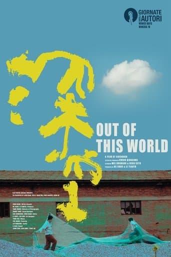 Movie poster for Out of This World