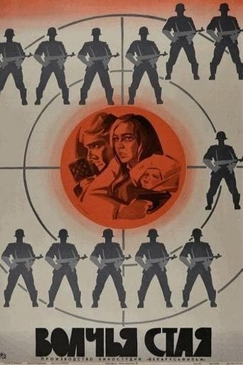 Movie poster for Wolves Pack